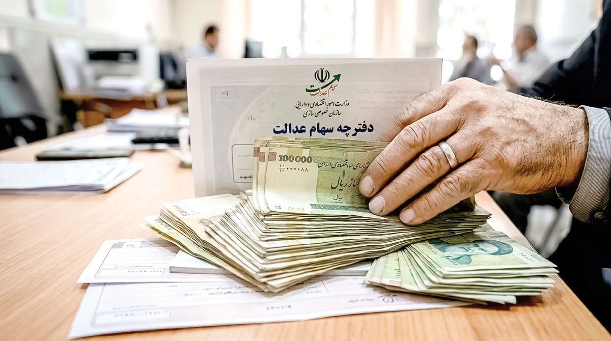 Saham-213985