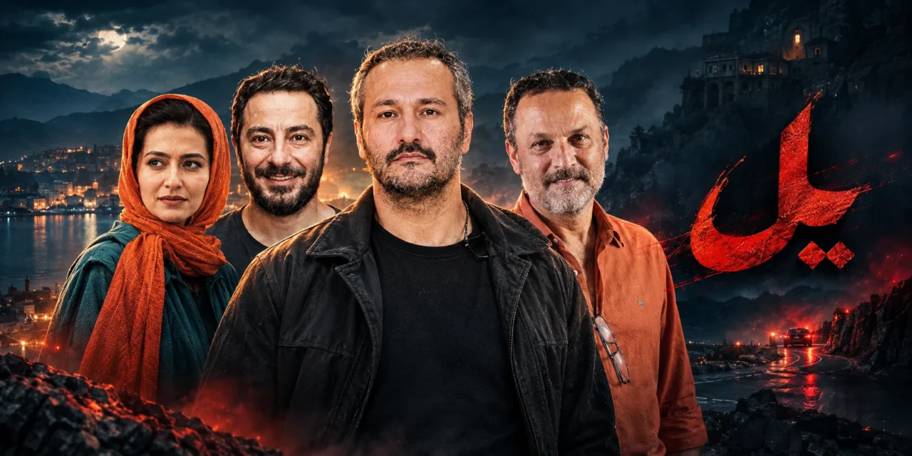 yal-serial-1280x640