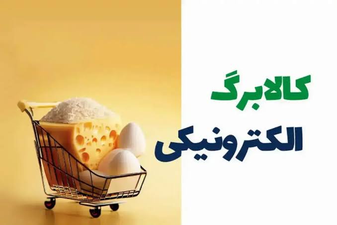 کالابرگ 02