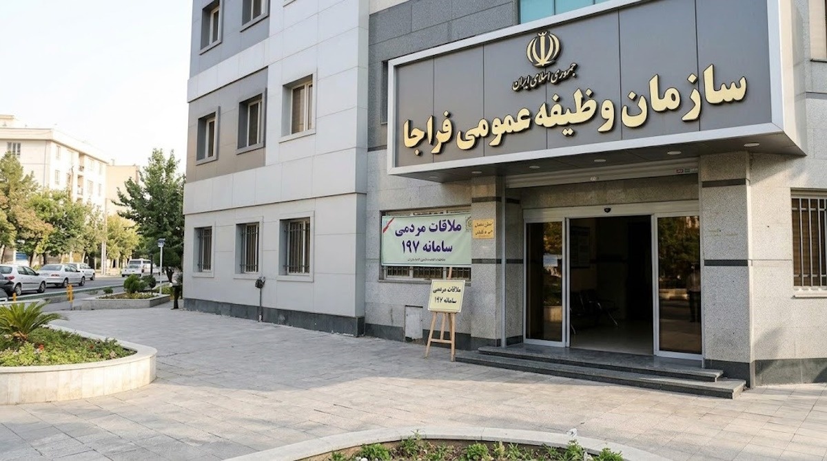 نظام وظیفه