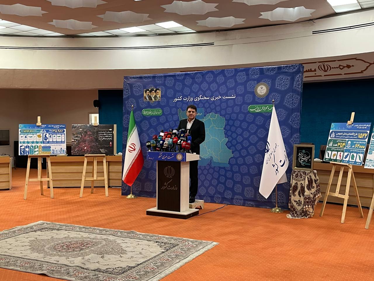 سخنگوی وزارت کشور
