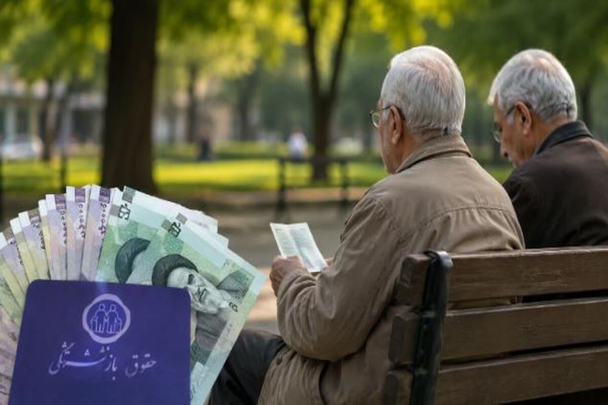 بازنشسته 06