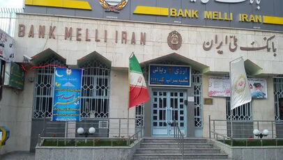 شعب کشیک بانک ملی آذربایجان شرقی امروز پنجشنبه ۳۰ مهر ۱۴۰۵؛ فهرست شعب فعال