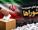 انتخابات در روزگار سایه‌روشن جنگ؛ گذار از منطق اضطرار به ثبات بومی