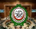 نشست وزرای خارجه اتحادیه عرب در قاهره برای بررسی تحولات منطقه
