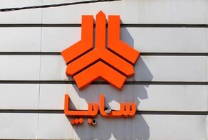 ثبت‌نام سایپا از ۳ آبان ۱۴۰۵ آغاز می‌شود؛ جزئیات پیش‌پرداخت و زمان تحویل آریا اتوماتیک