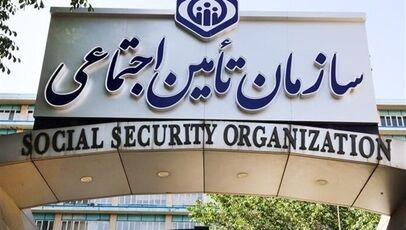 پرداخت معوقات فروردین بازنشستگان متوقف نشده است