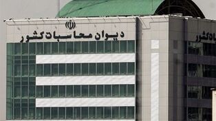 هشدار درباره یک ریسک جدی در زیرساخت بانکداری کشور