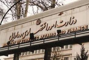 تمدید فرصت تسلیم اظهارنامه‌های مالیاتی اشخاص حقوقی و مشاغل تا پایان شهریور ۱۴۰۵