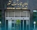 هشدار دیوان محاسبات به تعرفه ۱۰۰ درصدی خودرو