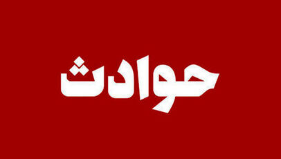 پرده‌برداری از راز آتش‌سوزی مرگبار در برج؛ اعتراف دختر جوان به سهل‌انگاری منجر به فوت