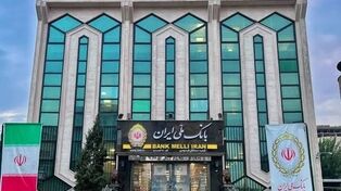 شروع فروش دلار در بانک ملی؛ ۷ شعبه برای خرید ارز معرفی شدند