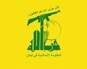 واکنش حزب‌الله به خروج نیروهای آمریکایی از عراق