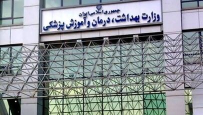 توافق ایران و هند برای گسترش همکاری‌های پزشکی و دارویی در حاشیه اجلاس بریکس