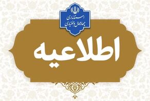 معاون استاندار چهارمحال و بختیاری: حمله به شهرستان کیار تلفات انسانی نداشت