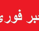 صدای انفجار در جنوب شرق کشور؛ هنوز هیچ مقام رسمی تأیید نکرده است