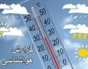 وضعیت آب و هوای اردبیل فردا پنجشنبه 15 مرداد 1405