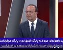 سرهنگ بازنشسته ارتش ترکیه: ایران با هدف قرار دادن پایگاه‌های آمریکا، هیمنه واشنگتن را به چالش کشیده است

