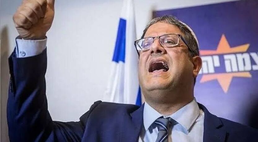 بن‌گویر از تشدید فشار بر اسیران زن فلسطینی پرده برداشت