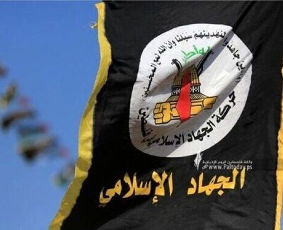جهاد اسلامی خواستار توافق واقعی برای توقف جنگ غزه شد
