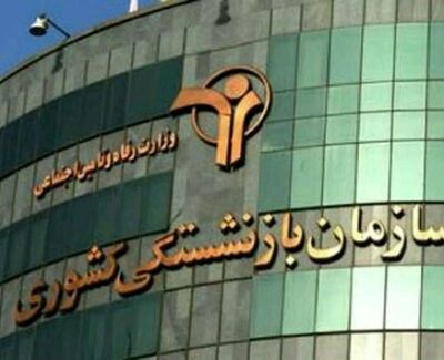 جزئیات افزایش سنوات خدمت برای بازنشستگی بر اساس قانون برنامه هفتم
