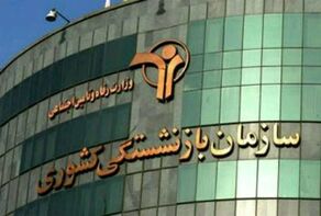 جزئیات افزایش سنوات خدمت برای بازنشستگی بر اساس قانون برنامه هفتم