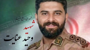 کلاله در سوگ شهید مدافع امنیت؛ وداع با وحید عنایت از شنبه شب