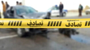 تصادف زنجیره‌ای مرگبار در جاده نرماشیر؛ ۴ نفر جان باختند و ۲ نفر مصدوم شدند