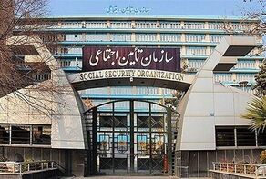 اخبار ۲۴ ساعت گذشته تأمین اجتماعی امروز جمعه ۲۴ مهر ۱۴۰۵