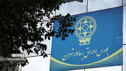 بورس در کانال ۶.۷ میلیون واحدی