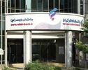 وام خرید ۲۰۰ میلیون تومانی بانک رفاه بدون ضامن؛ جزئیات ثبت‌نام و شرایط دریافت اعتبار غیرحضوری