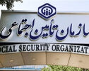 پرداخت ۲.۵ هزار میلیارد تومان از مطالبات بیمه تکمیلی بازنشستگان