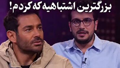 واکنش عجیب محمدرضا گلزار به امیرحسین قیاسی؛ حرفی که خبرساز شد