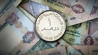 قیمت درهم امارات امروز دوشنبه ۵ مرداد ۱۴۰۵