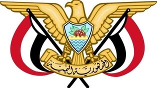 معادله «محاصره در برابر محاصره»؛ استراتژی جدید یمن در مقابله با ریاض