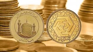 قیمت سکه امروز شنبه ۱۸ مهر ۱۴۰۵؛ سکه امامی به ۲۶۹ میلیون تومان رسید