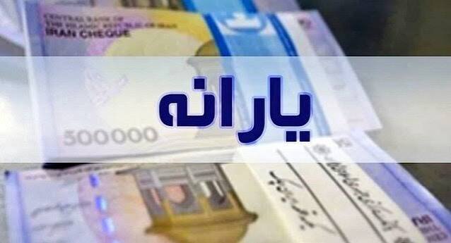 آخرین خبر از یارانه ۲ میلیون تومانی مادران؛ افزایش تا پایان سال منتفی شد