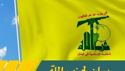 حزب‌الله خواستار توقف مذاکرات لبنان با اسرائیل شد
