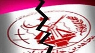 رژه‌های منافقین؛ نمایش نفوذ با جوانان فریب‌خورده