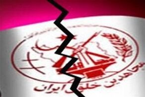 رژه‌های منافقین؛ نمایش نفوذ با جوانان فریب‌خورده