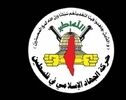 جهاد اسلامی نسبت به نقشه خطرناک صهیونیست‌ها برای مسجدالاقصی هشدار داد