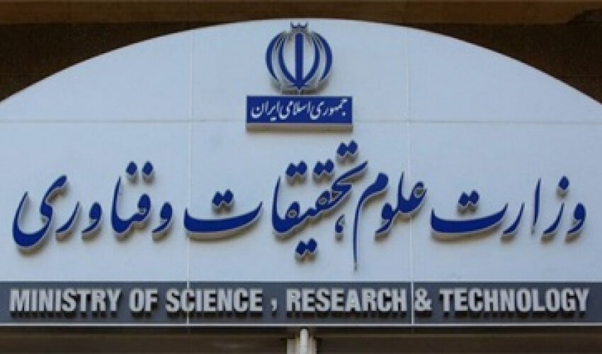 گره مالی دانشگاه‌ها باز می‌شود