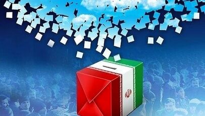 انتخابات شوراها ۱۴۰۵ چه زمانی برگزار می‌شود؟ ابهام در تاریخ رأی‌گیری و آغاز یک رقابت متفاوت