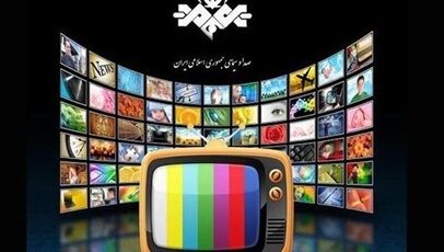 فیلم‌های آخر هفته تلویزیون؛ این فیلم‌ها پنجشنبه و جمعه پخش می‌شوند