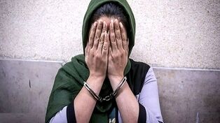 تازه‌عروس محکوم به قصاص پس از ۷ سال با بخشش اولیای دم نجات یافت