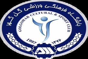 دستور دنیامالی برای رسیدگی به معرفی زودهنگام گل‌گهر