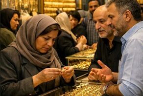 قیمت طلا امروز ۲۰ مهر ۱۴۰۵ در زمان بسته شدن بازار