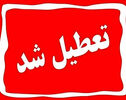 مدارس فردا تعطیل می‌شوند؟ آخرین وضعیت آموزش حضوری و غیرحضوری در یکشنبه ۵ مهر