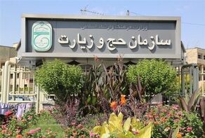 ایران و عربستان برای حج ۱۴۰۶ و تسهیل عمره رایزنی کردند