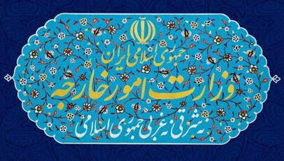وزارت خارجه تحریم‌های تازه آمریکا را محکوم کرد